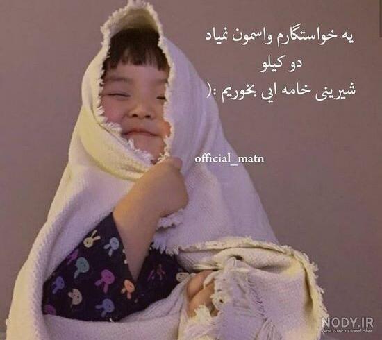 عکس پروفایل نوشته فانتزی عکس پروفایل نوشته فانتزی