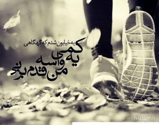 عکس پروفایل پسرانه اینستاگرام و تلگرام + متن و جملات مردانه عکس پروفایل پسرانه اینستاگرام و تلگرام + متن و جملات مردانه