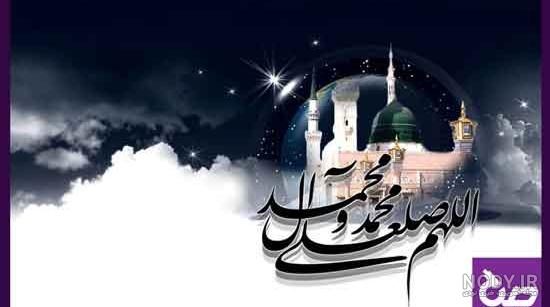 متن تسلیت شهادت امام حسن مجتبی (ع) و رحلت پیامبر(ص) ۱۴۰۳ + عکس استوری و  پیام - مجله هارپی
