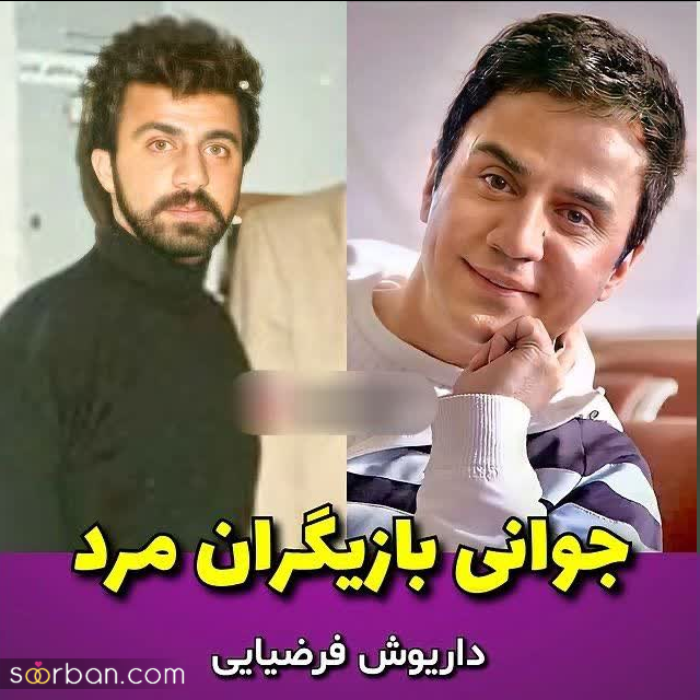 مدرسه کودکی «عمو پورنگ» +عکس مدرسه کودکی «عمو پورنگ» +عکس