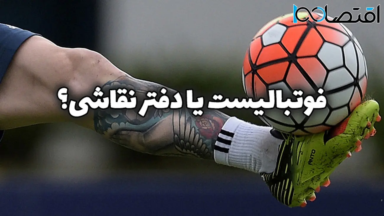 واکنش منوچهر هادی به هتریک مهدی طارمی - خبر از ما واکنش منوچهر هادی به هتریک مهدی طارمی - خبر از ما