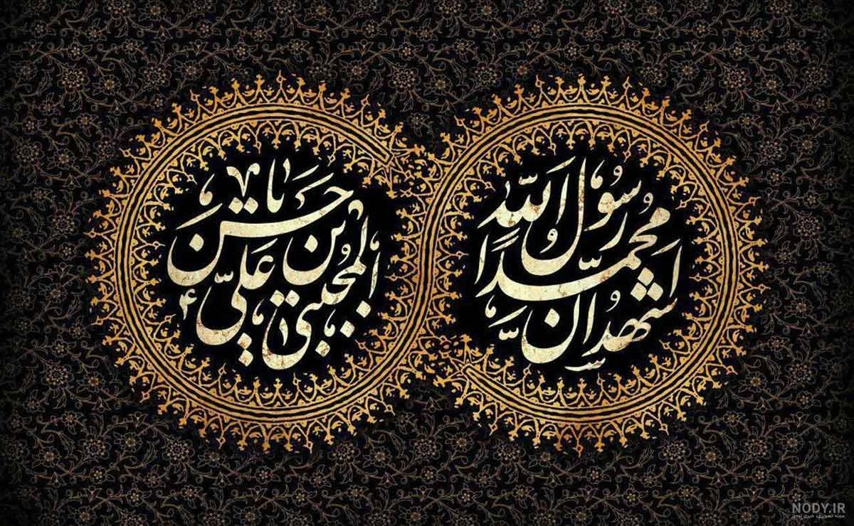 پیام تسلیت رحلت رسول اکرم و شهادت امام حسن مجتبی (ع)