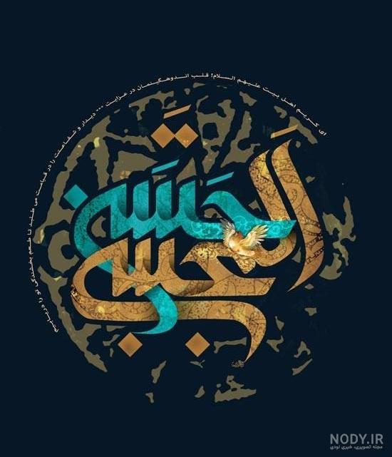 پیام تسلیت فرماندار مرکز مازندران به مناسبت ایام رحلت پیامبر اکرم (ص)، شهادت  امام حسن مجتبی(ع) و شهادت امام رضا(ع)