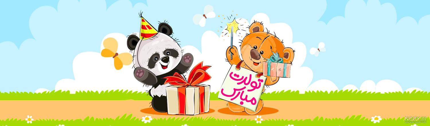 کلیپ اسمی جدید - یاسین