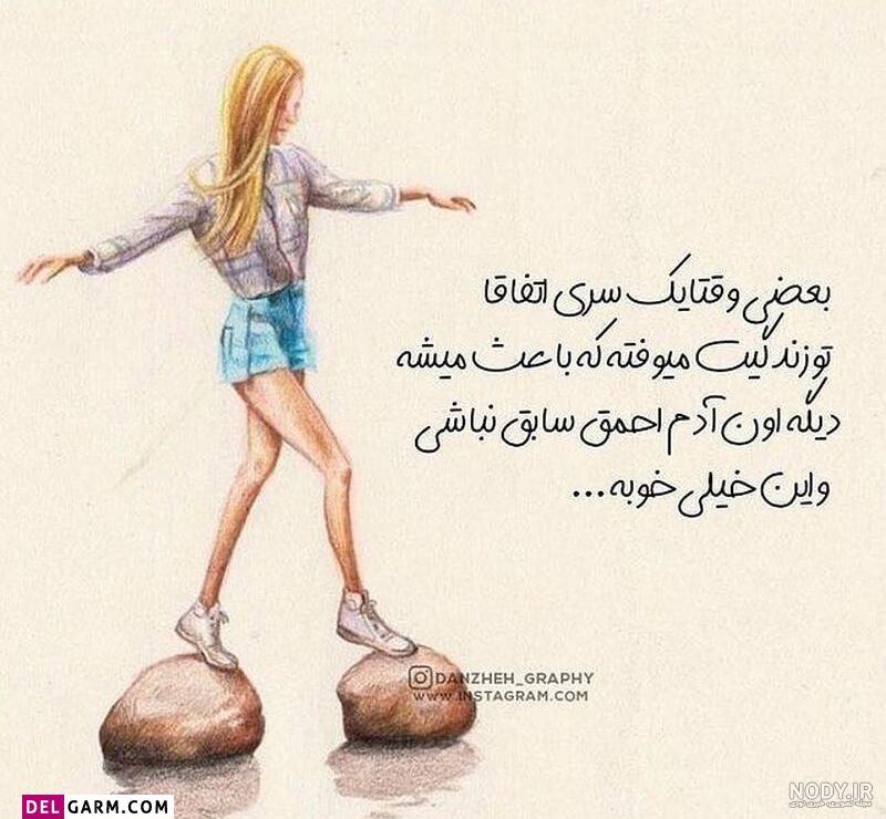 گالری عکس نوشته فانتزی دخترونه جذاب ، با کلاس و خفن برای پروفایل گالری عکس نوشته فانتزی دخترونه جذاب ، با کلاس و خفن برای پروفایل