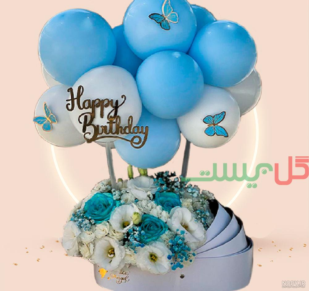 گل تولد | هدیه گل برای همسر و دوست صمیمی | گل تولد دخترانه و پسرانه | ارسال  گل در تهرانگلیزه