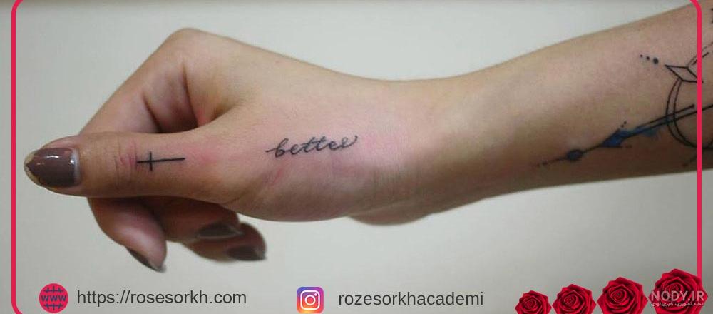 ۱۳۰ طرح تاتو نوشته شیک و جذاب انگلیسی و فارسی ۱۳۰ طرح تاتو نوشته شیک و جذاب انگلیسی و فارسی