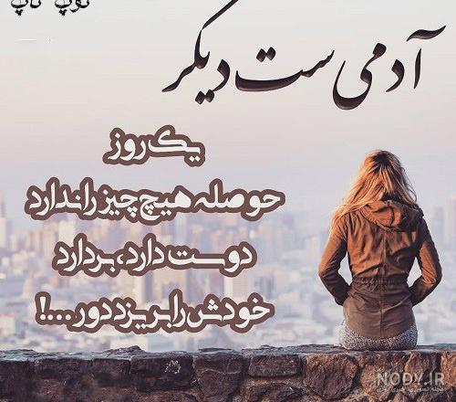 ۱۵ عکس پروفایل طعنه دار و کنایه آمیز - ستاره