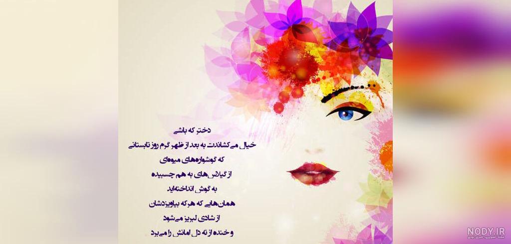 ۳۰ عکس پروفایل عاشقانه لاکچری نوشته دار و بدون متن بسیار جذاب ۳۰ عکس پروفایل عاشقانه لاکچری نوشته دار و بدون متن بسیار جذاب
