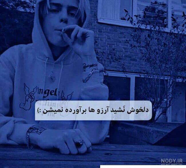 ۵۰ عکس نوشته فانتزی خاص جدید شبکه های اجتماعی (عکس پروفایل دختر) ۵۰ عکس نوشته فانتزی خاص جدید شبکه های اجتماعی (عکس پروفایل دختر)