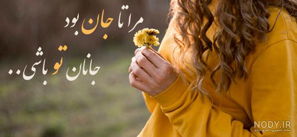 ۵۰ عکس پروفایل دخترونه جدید ۱۴۰۳ [اسپرت، جذاب، زیبا و لاکچری]