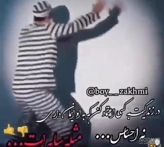 عکس خفن عکس برای استوری روبیکا