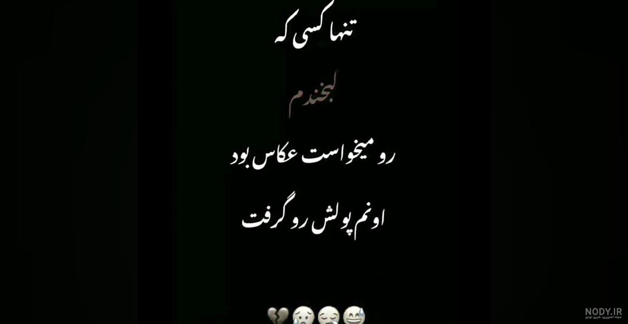 عکس نوشته برای پروفایل روبیکا