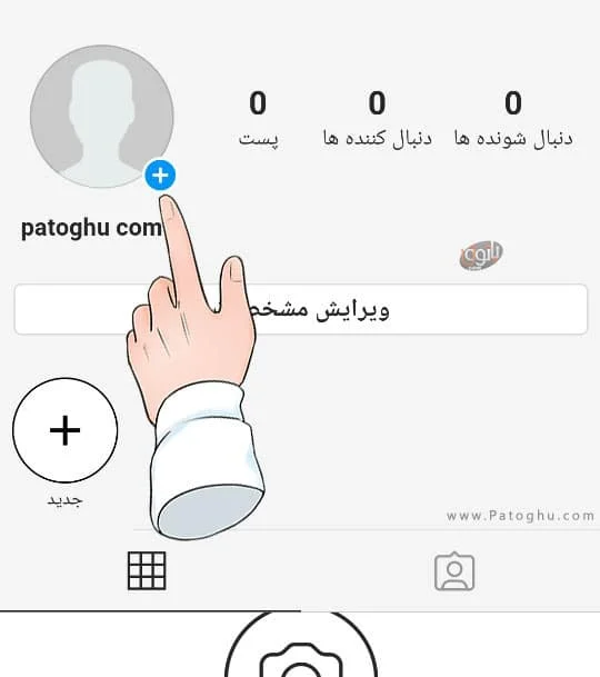 عکس نوشته برای پروفایل روبیکا