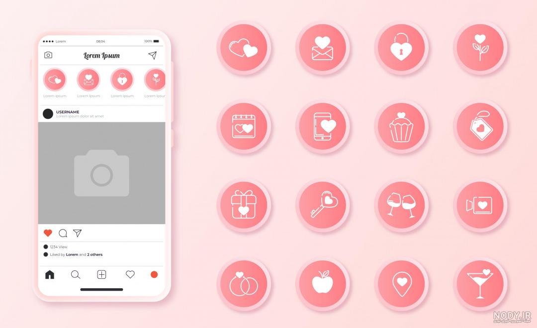 کاور هایلایت صورتی گل