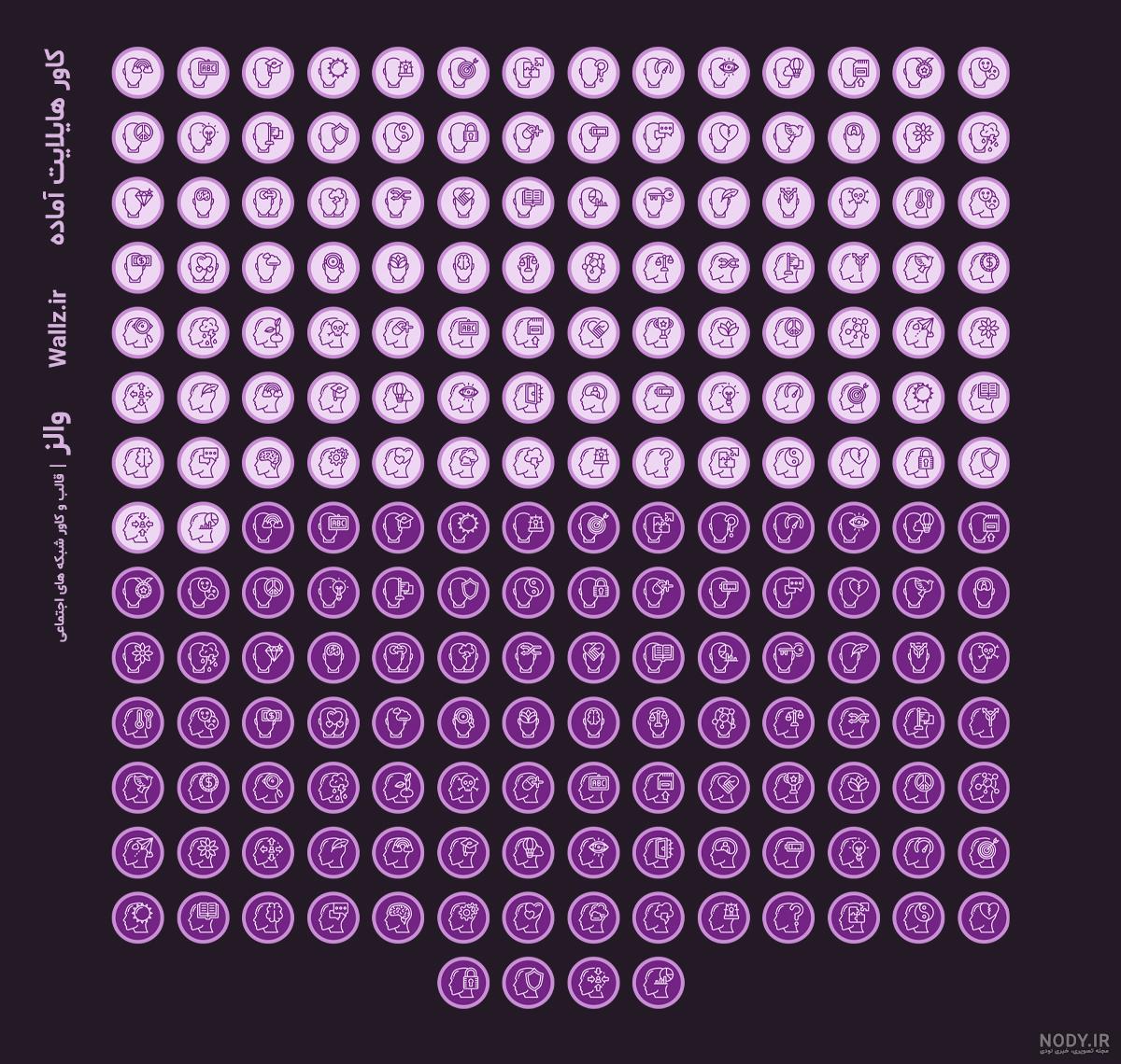 عکس خفن عکس برای هایلایت اینستا صورتی