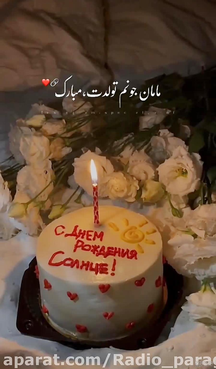 عکس خفن 52 عکس تبریک تولد مادر