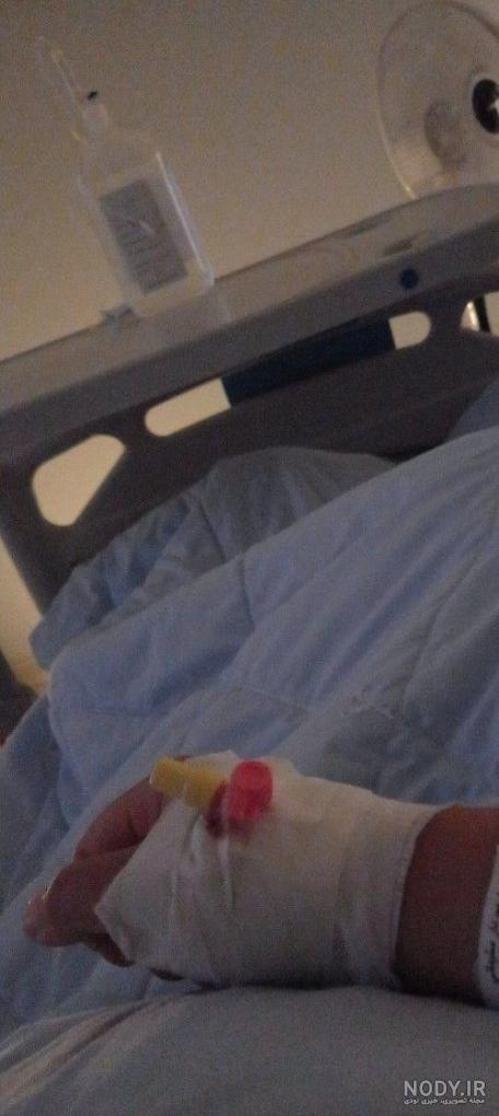 عکس خفن عکس برای استوری بیمارستان