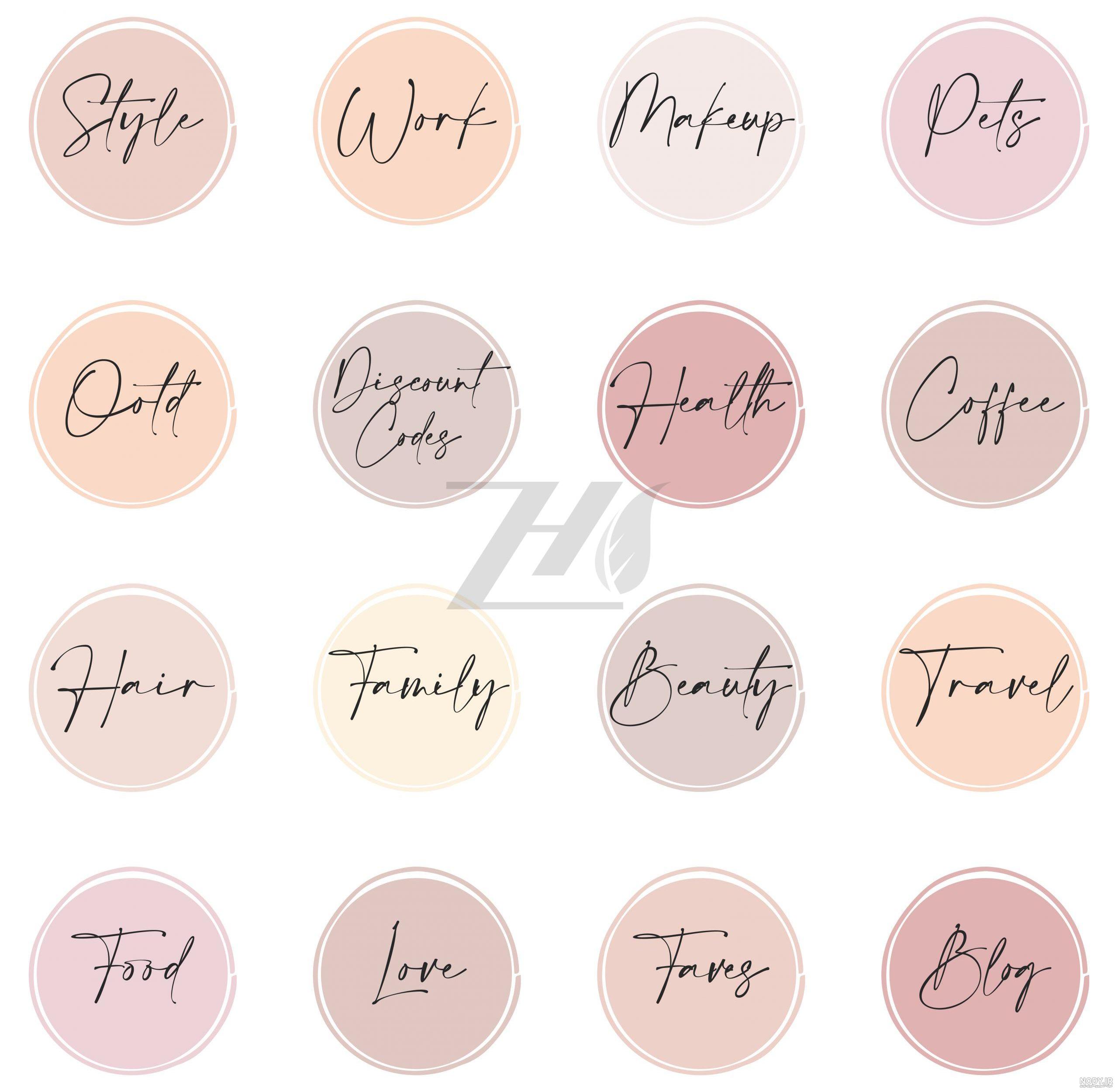 کاور هایلایت صورتی گل