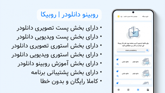 عکس خفن عکس برای استوری روبیکا