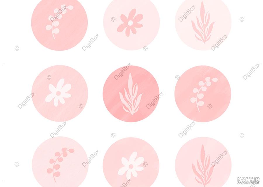 عکس خفن عکس برای هایلایت اینستا صورتی