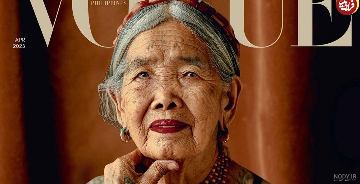 عکس خفن عکس پیرزن قدیمی