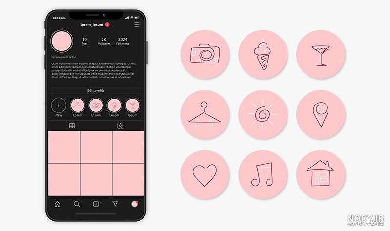 عکس برای هایلایت اینستا صورتی