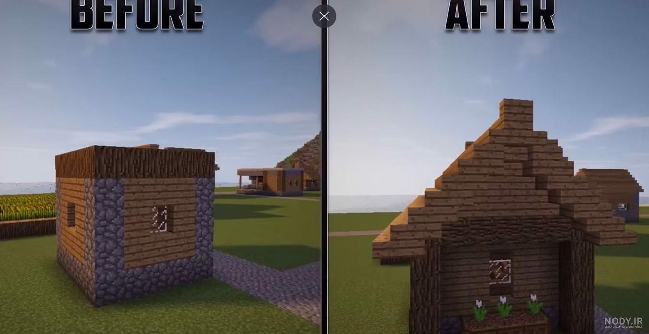 Minecraft modern mansion easy tutorial | آموزش ساخت ویلای مدرن در ماینکرافت