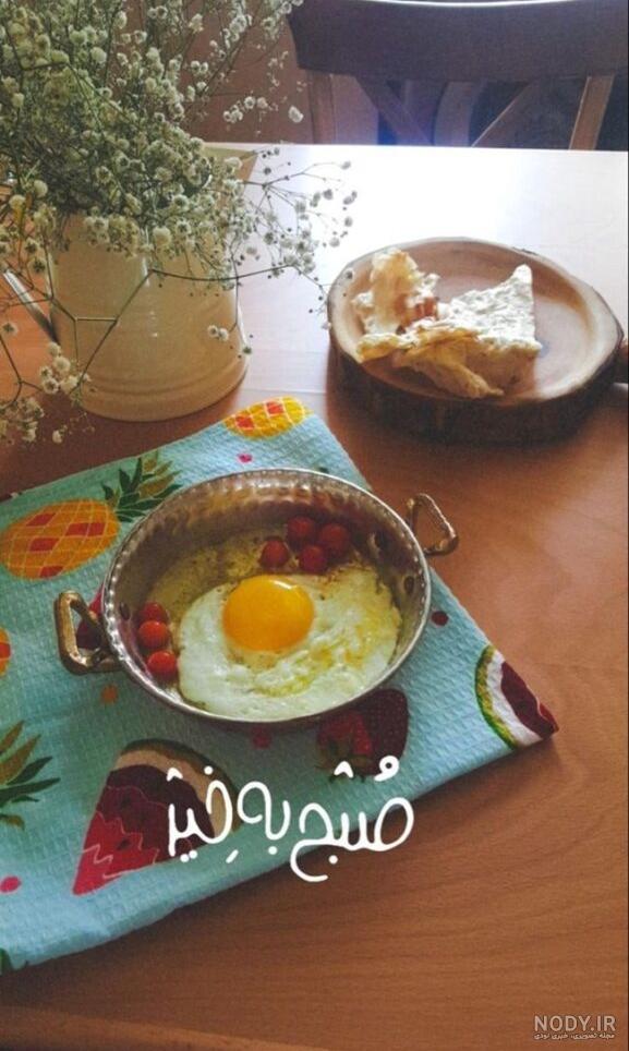 8 استوری صبح بخیر ideas | lovely good morning images, instagram ideas post, good morning coffee 8 استوری صبح بخیر ideas | lovely good morning images, instagram ideas post, good morning coffee