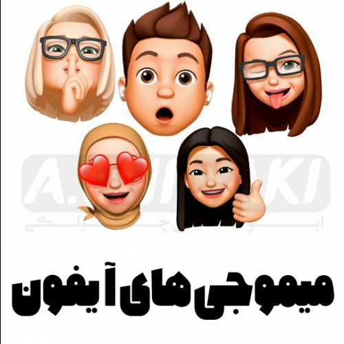 آموزش تغییر اموجی گوشی های شیائومی به آیفون بدون نیاز به برنامه جانبی -  ترفند سه
