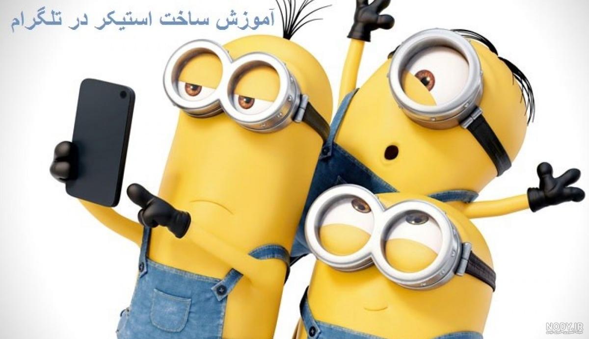 استیکر تلگرام TAKIN استیکر تلگرام TAKIN