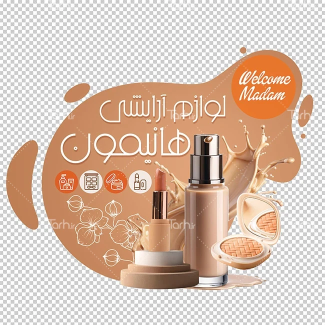 استیکر دیواری حمام و سرویس بهداشتی | کیفیت برتر برچسب | تحویل سریع | ارسال  رایگان