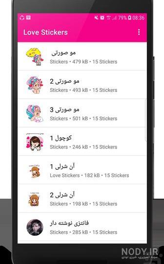 استیکر عکس زن