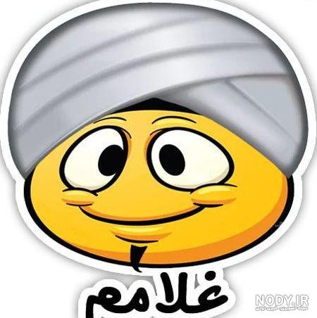 استیکر نوشته زیبا | استیکرکده