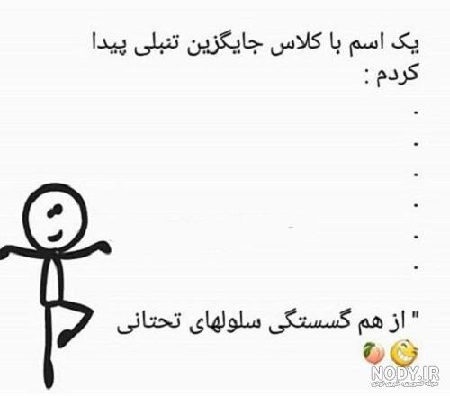 برنامه استیکر دخترونه واتساپ - دانلود | بازار