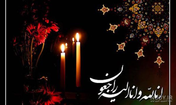بنر تسلیت پدر از طرف فرزندان - طرح سرا - طرح لایه باز کارت ویزیت ، تراکت ،  بنر ، وکتور
