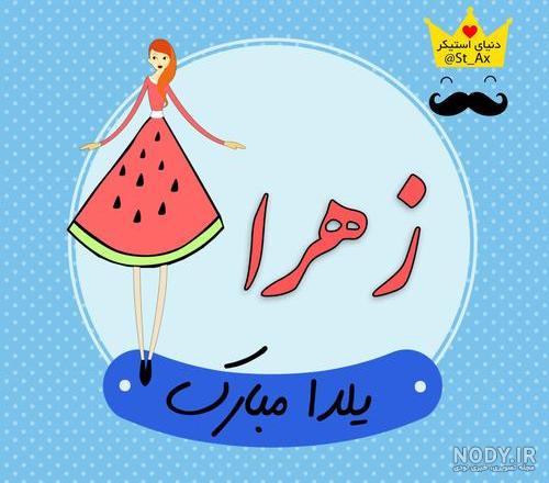 تصویر با کیفیت انار شب یلدا با پس زمینه سفید | گرافیک طرح