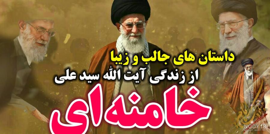 تصویر برگه رای خامنه‌ای جنجالی شد: رهبر ایران به چه کسی رای داد؟