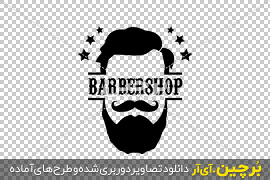 جدیدترین نمونه سوالات پیرایشگر ابرو و صورت زنانه با جواب جدیدترین نمونه سوالات پیرایشگر ابرو و صورت زنانه با جواب
