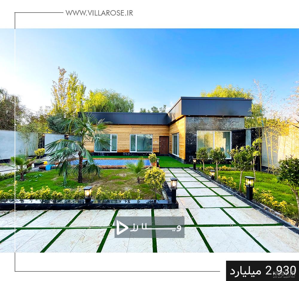 خاص ترین مدل های طراحی خانه های ویلایی مدرن و زیبا در سال ۱۴۰۳ - سروین دیزاین خاص ترین مدل های طراحی خانه های ویلایی مدرن و زیبا در سال ۱۴۰۳ - سروین دیزاین