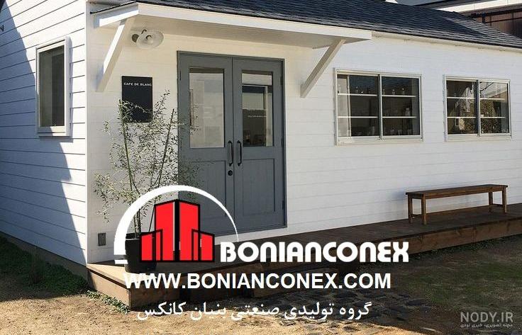 خانه های ویلایی کوچک در ایران چه ویژگی دارند؟