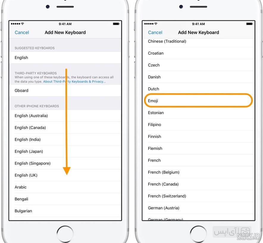 دانلود برنامه iOS Emojis For Android برای اندروید | مایکت