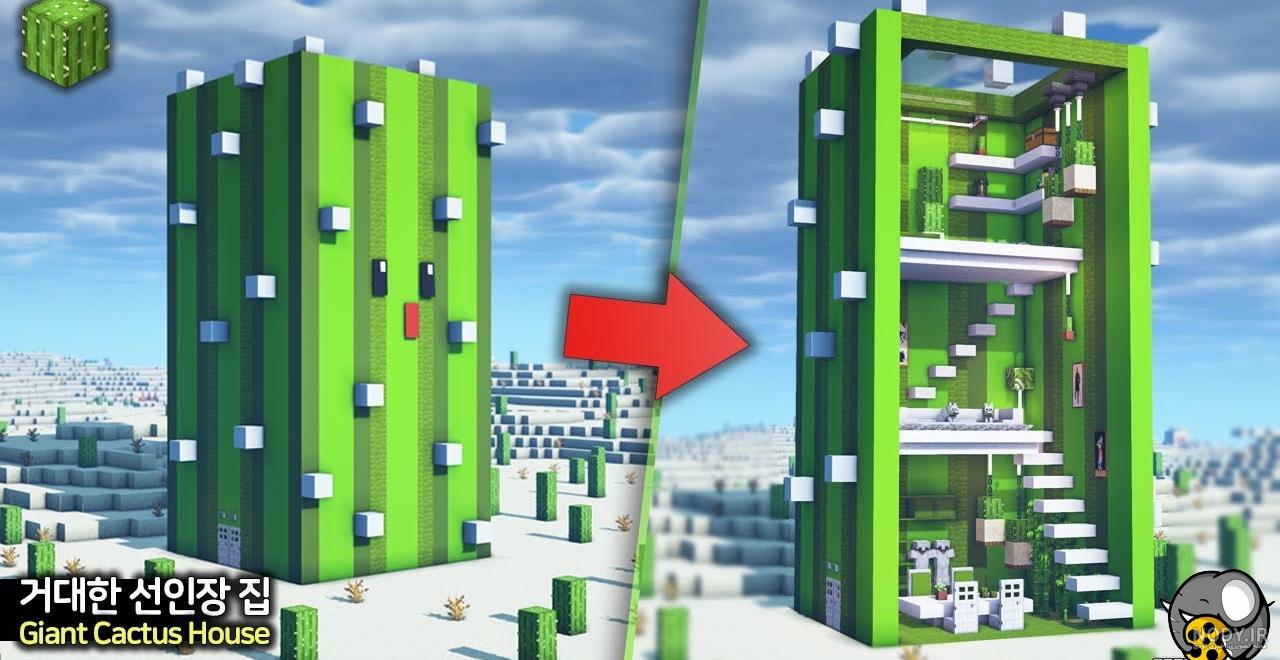 دانلود برنامه House for Minecraft برای اندروید | مایکت دانلود برنامه House for Minecraft برای اندروید | مایکت