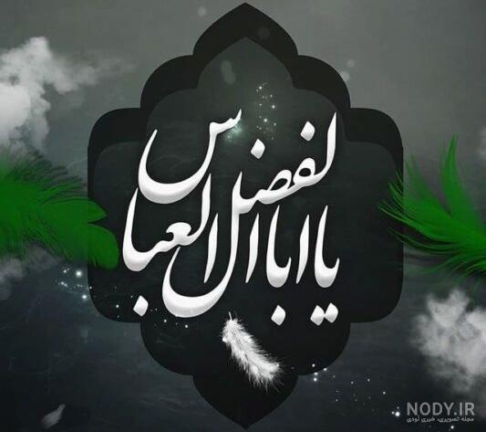 دانلود عکس نوشته برای وضعیت واتساپ جدید