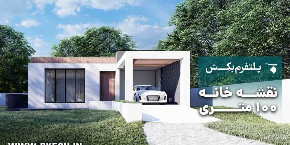 دکوراسیون خانه های 50 متری ایرانی [معرفی 130+ ایده ناب دیدنی] - تراس مگ