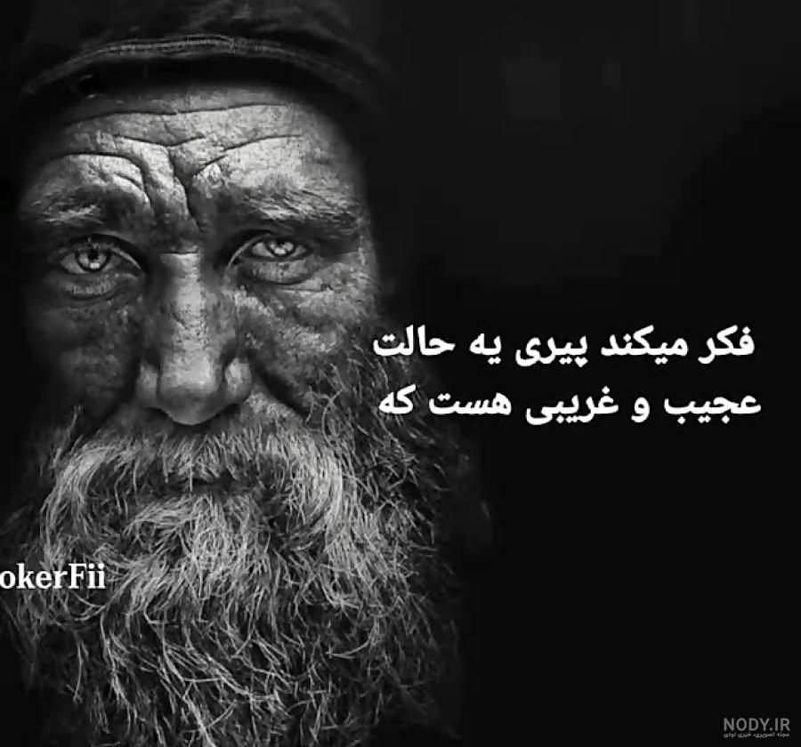 دیدار جوانی با پیری بازیگران هالیوودی در سفر زمان (عکس) دیدار جوانی با پیری بازیگران هالیوودی در سفر زمان (عکس)