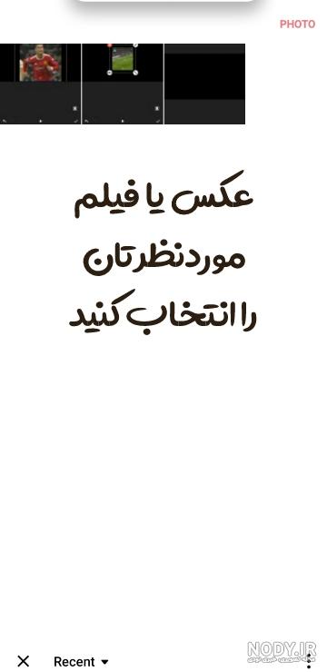 راهنمای جامع تبدیل تصاویر لایو به استیکر در آیفون