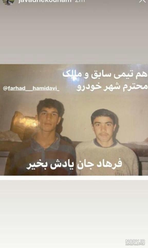 رونمایی از عکس خانواده 5 نفره محسن تنابنده/ پدر و مادر، خواهر و برادر نقی رونمایی از عکس خانواده 5 نفره محسن تنابنده/ پدر و مادر، خواهر و برادر نقی