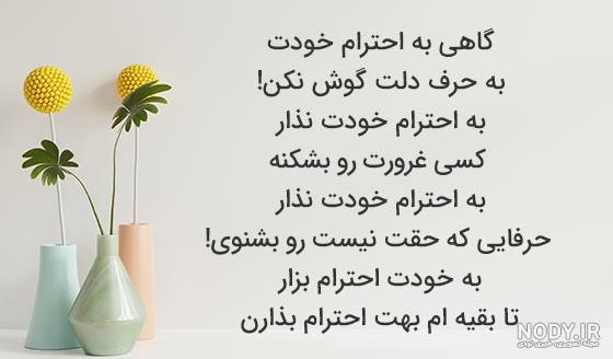 زیباترین و جدیدترین گالری عکس نوشته برای پروفایل واتساپ ۲۰۲۲ - ۱۴۰۱