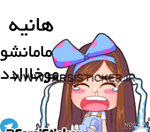 شکلک های لبخند زیبا Kawaii و Emoji انیمیشن ژاپنی با عبارات مواجه می شوند  مجموعه ای از کارتون سبک کمیک طرح آیکون مجموعه 1432780